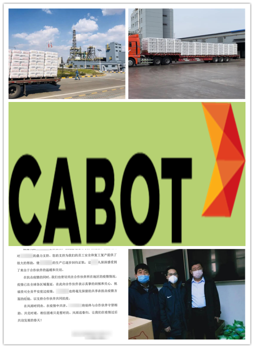 非常時期，卡博特與您共克時艱！