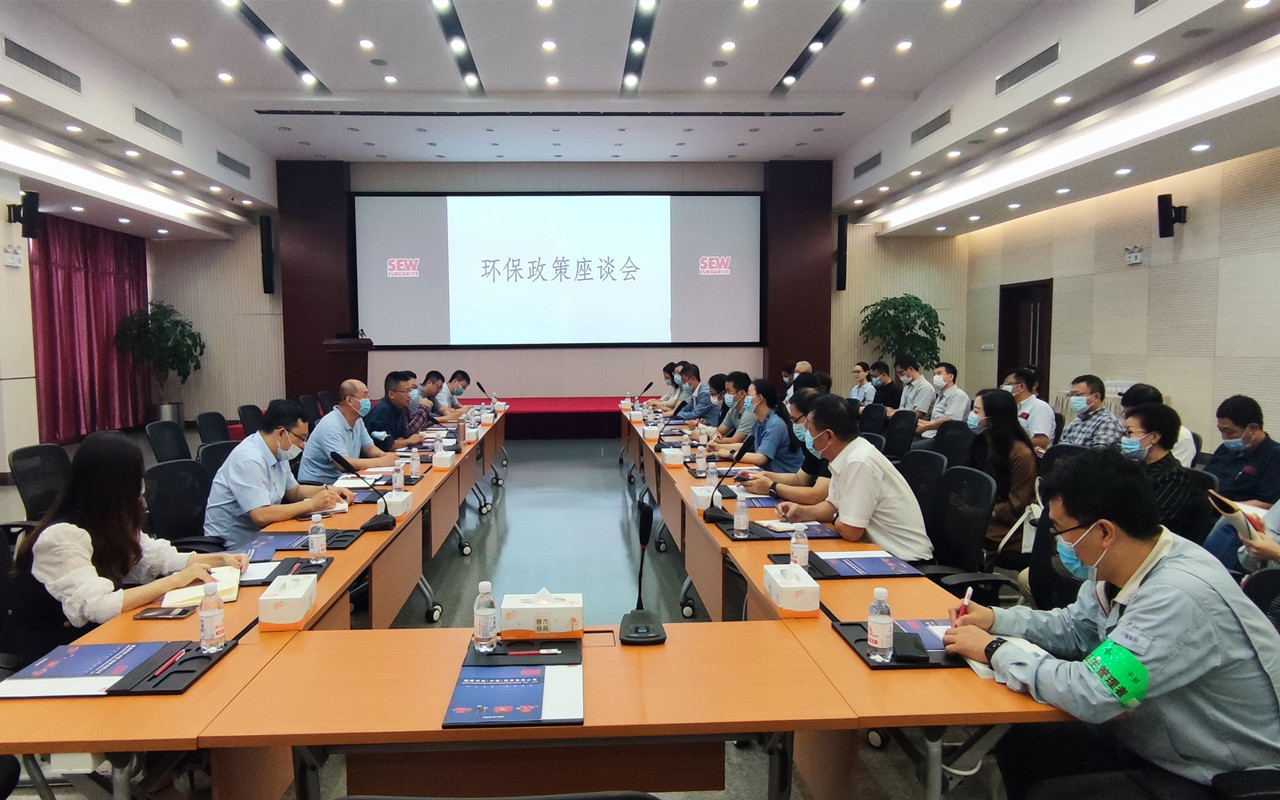 市外企協(xié)會組織會員企業(yè)參加 環(huán)保政策座談會