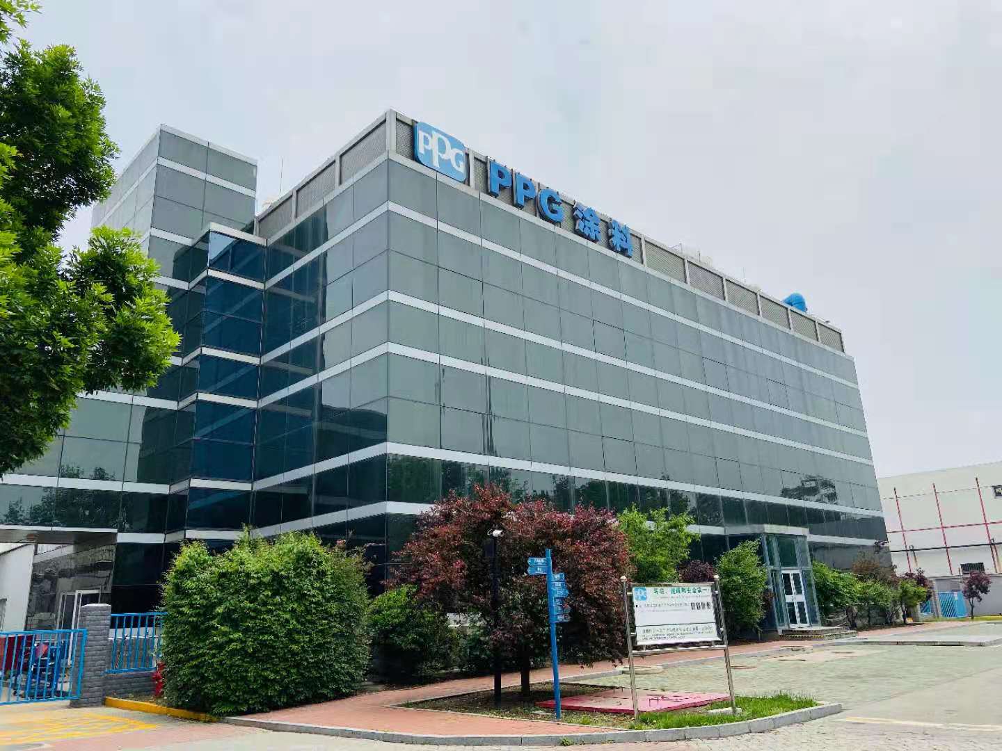 PPG涂料(天津)有限公司 (圖1) PPG涂料(天津)有限公司 (圖1)