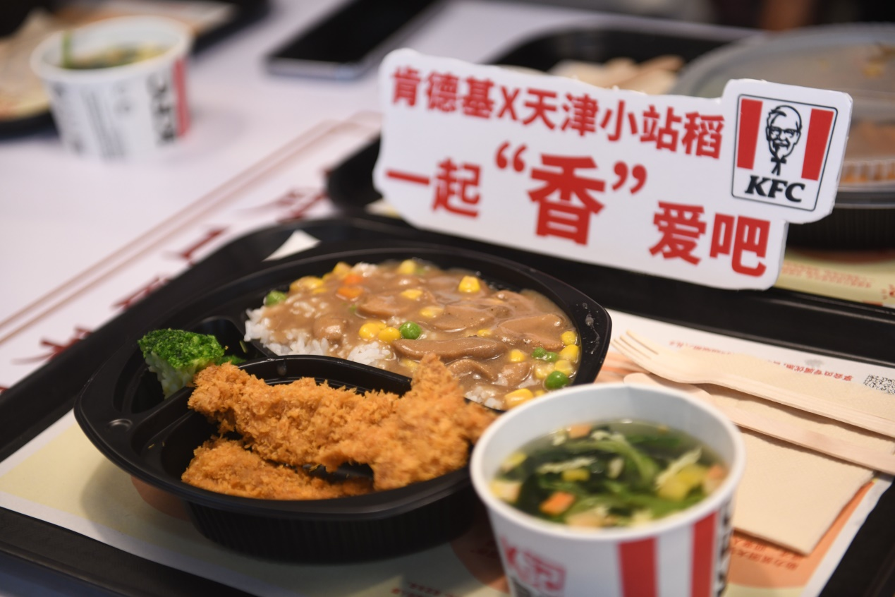 天津特色農產品小站稻登上肯德基餐桌(圖2) 天津特色農產品小站稻登上肯德基餐桌(圖2)