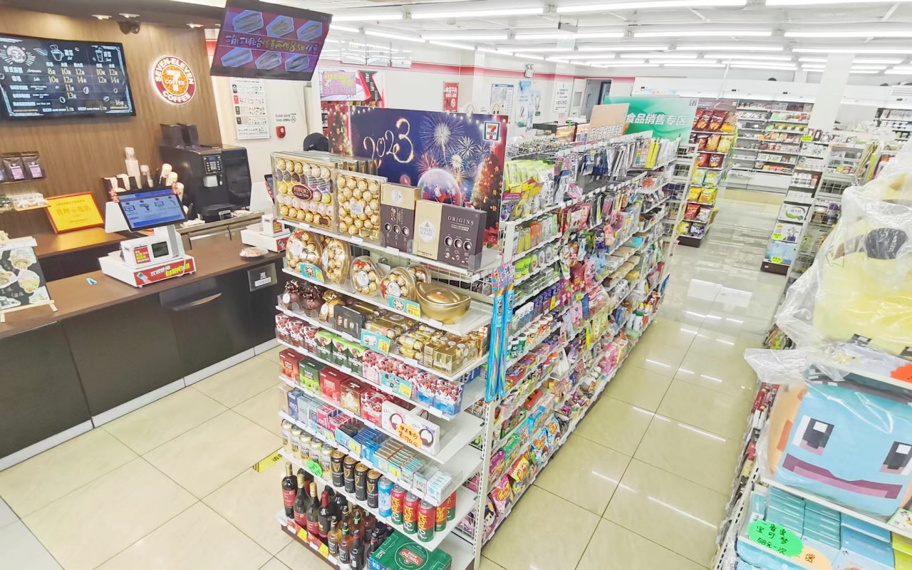 柒一拾壹(天津)商業有限公司(圖1) 柒一拾壹(天津)商業有限公司(圖1)