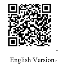 2024天津外商投資指引發布(圖2)